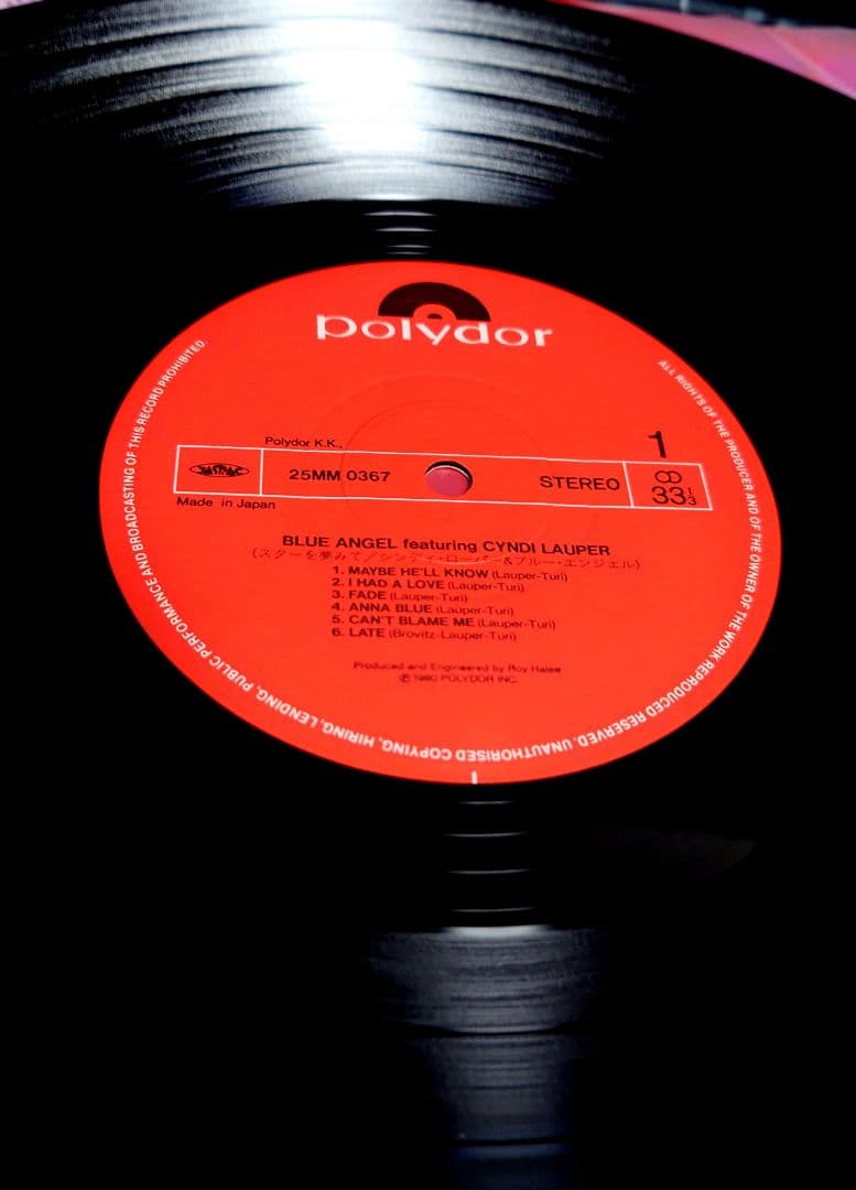 激レア!帯OBI付き☆国内盤シンディ・ローパー☆ブルーエンジェル☆スターを夢みて