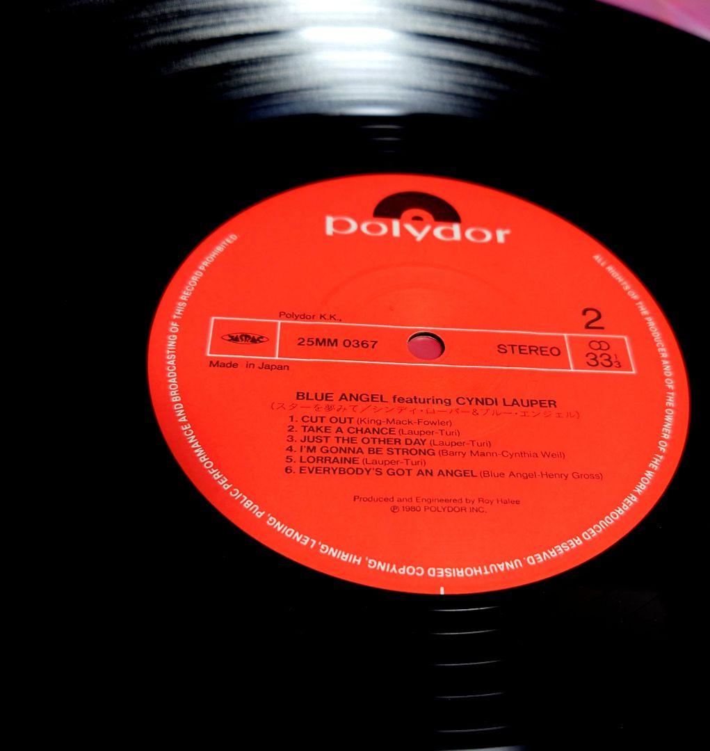 激レア!帯OBI付き☆国内盤シンディ・ローパー☆ブルーエンジェル☆スターを夢みて