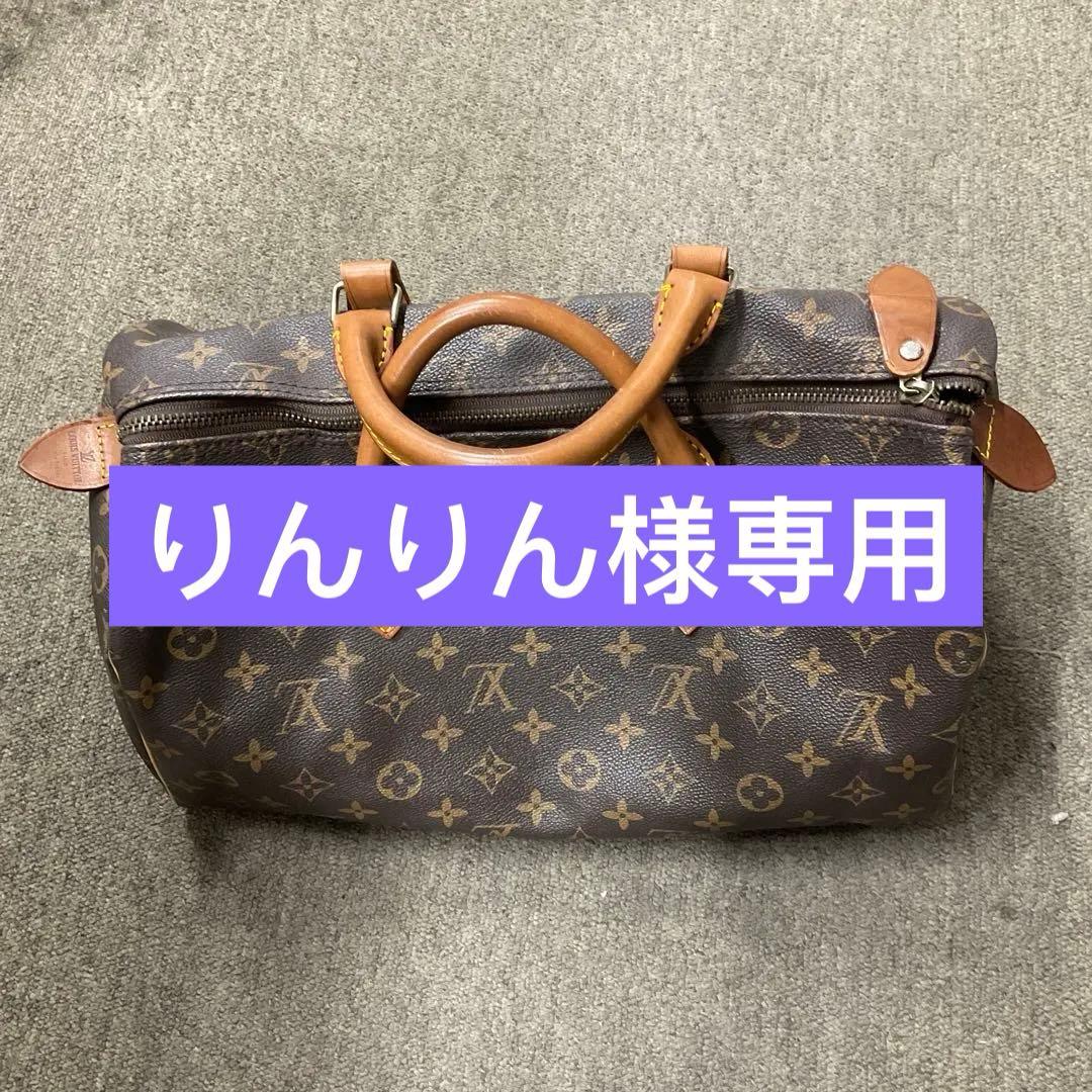 お買得 Louis Vuitton バッグ　約35cm 現状渡し