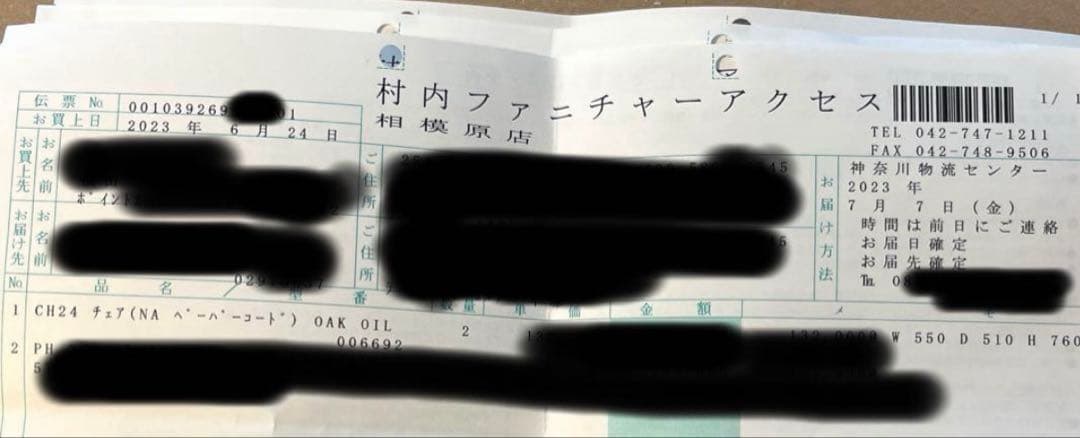 （美品）カール・ハンセン＆サン CH24 Yチェア オーク材 オイル仕上げ