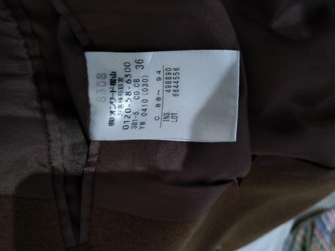 一*条様 CK   チェスターコート キャメル