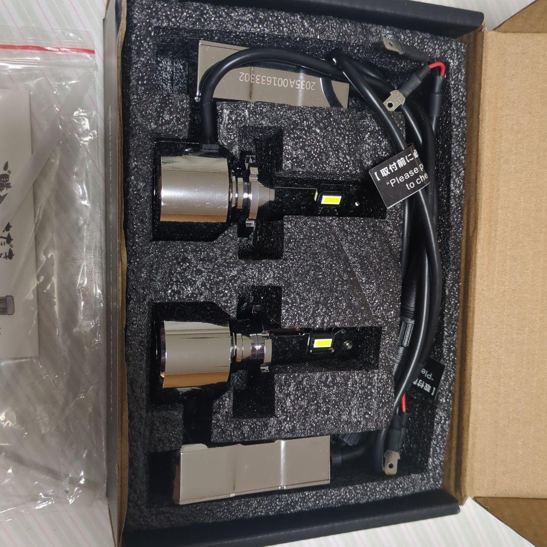 ア*シ様 HID屋 D1/D3/D4 68400カンデラ爆光