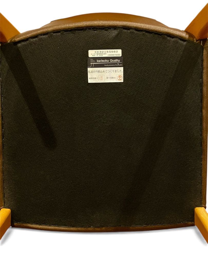 karimoku（カリモク）超美品　ダイニングチェアチェア ブラウン　取手付き