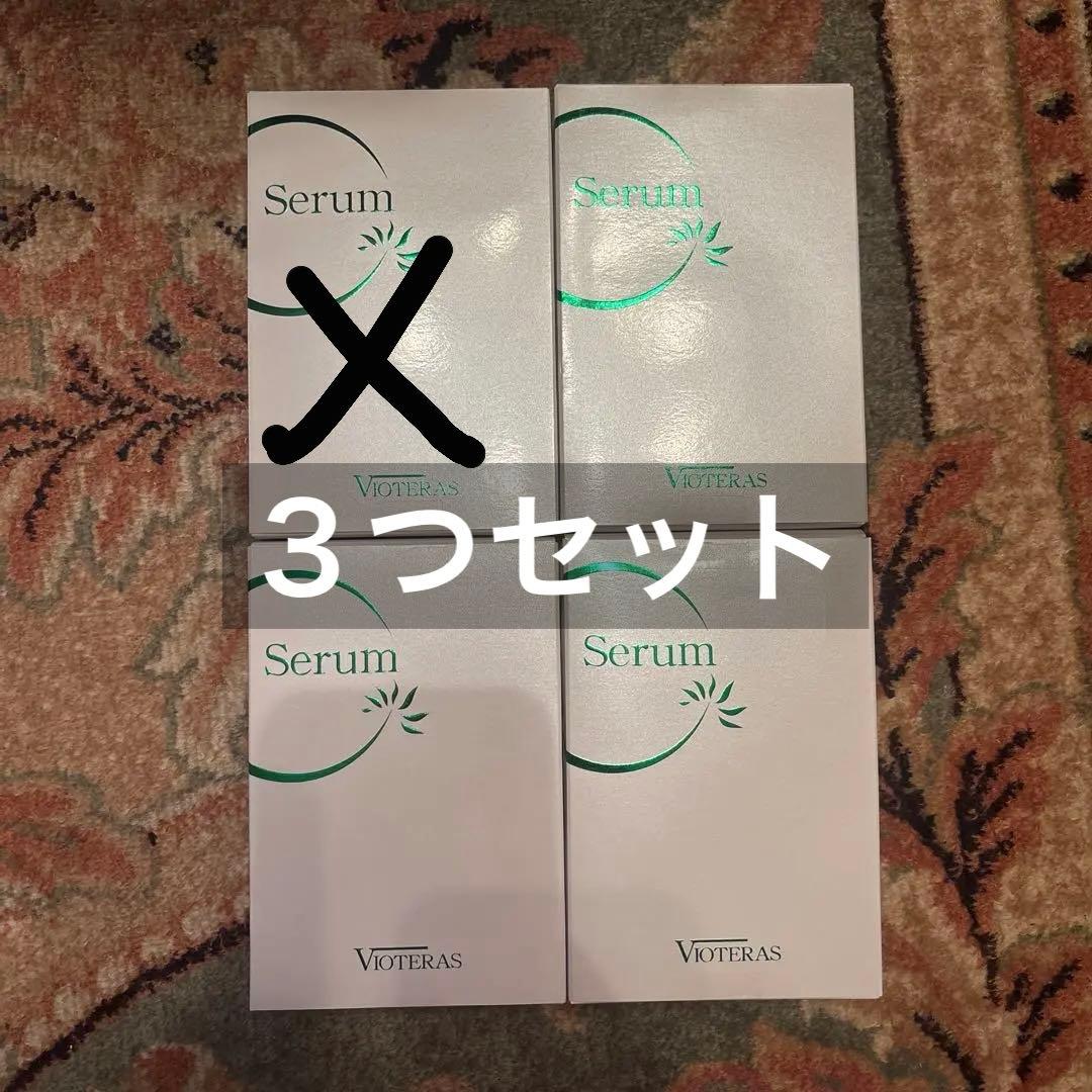 VIOTERAS (ヴィオテラス) Cセラム　4本セット