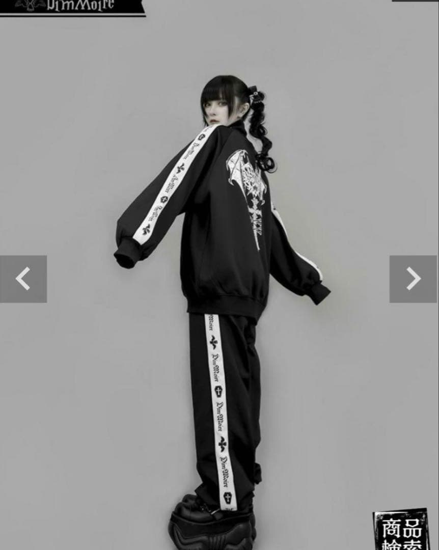 dimmoire ロゴプリントジャージ　パンツ　XL ブラック　タグ付き新品