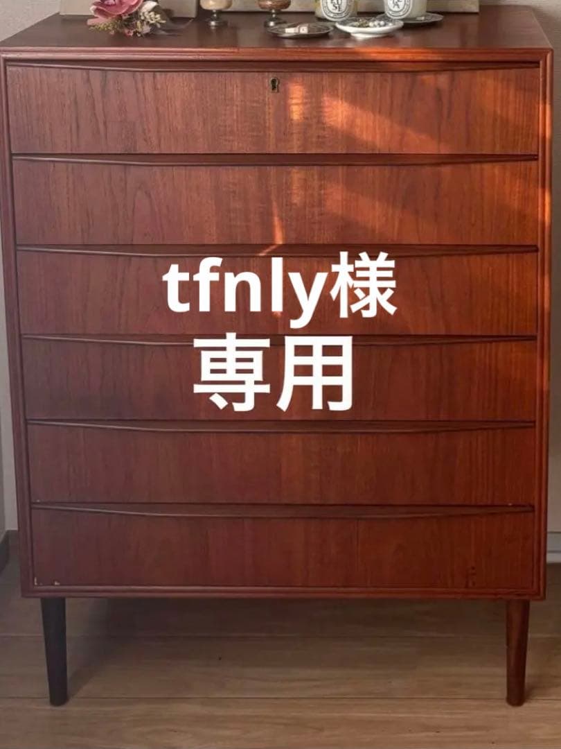 tfnly出品