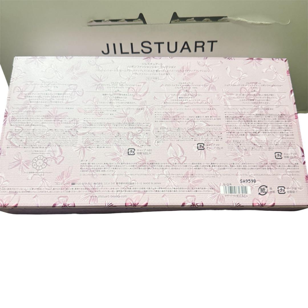 ジルスチュアート2025クリスマスコフレ　リボンファッションショーコレクション