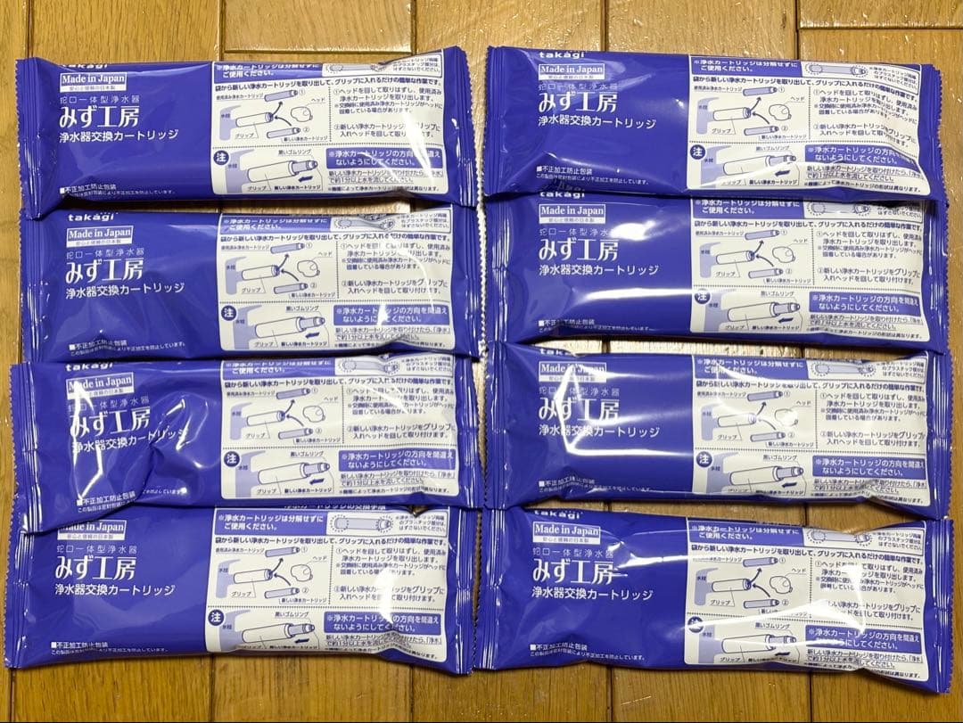 みず工房 浄水器交換カートリッジ JC0062 新品　8個