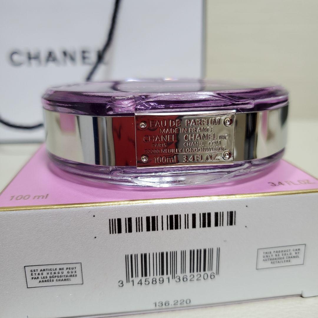 CHANEL シャネル チャンス オー フレッシュ EDT 新品未使用