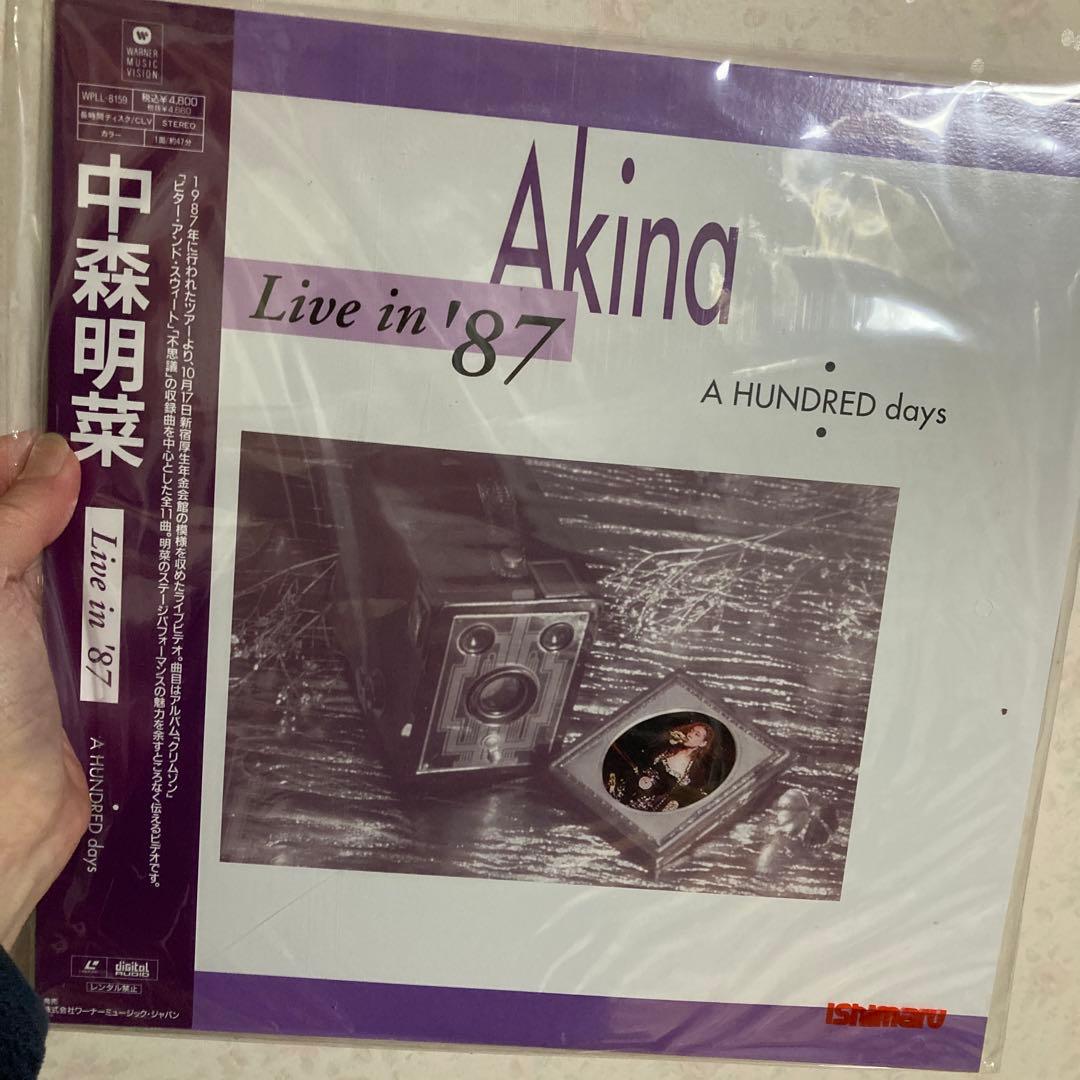 中森明菜　レーザーディスク 8枚セットで