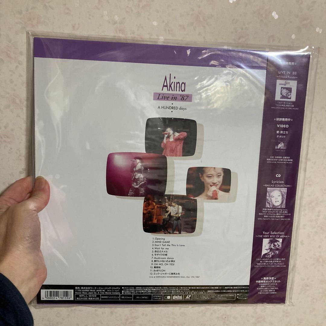 中森明菜　レーザーディスク 8枚セットで