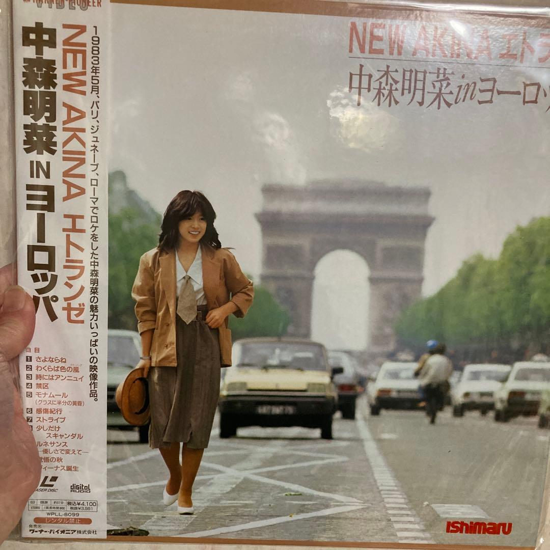 中森明菜　レーザーディスク 8枚セットで