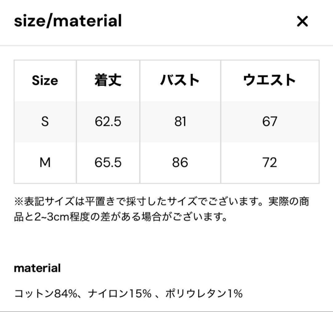 ワンピース THE TOE Kolonaki Tie Neck Onepiece