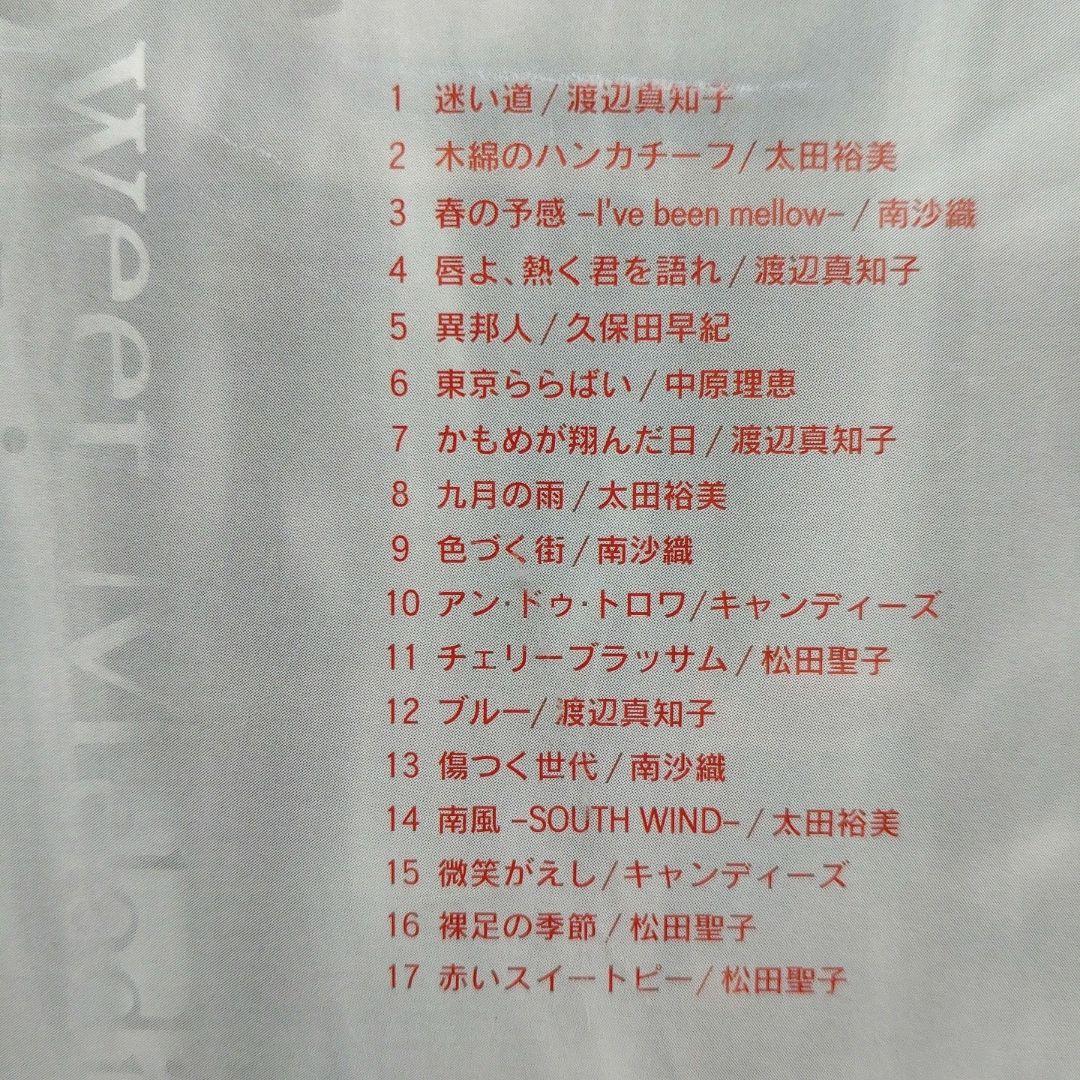 J-POP 70年〜90年代人気女性ボーカル32組 【超希少オムニバスCD盤】