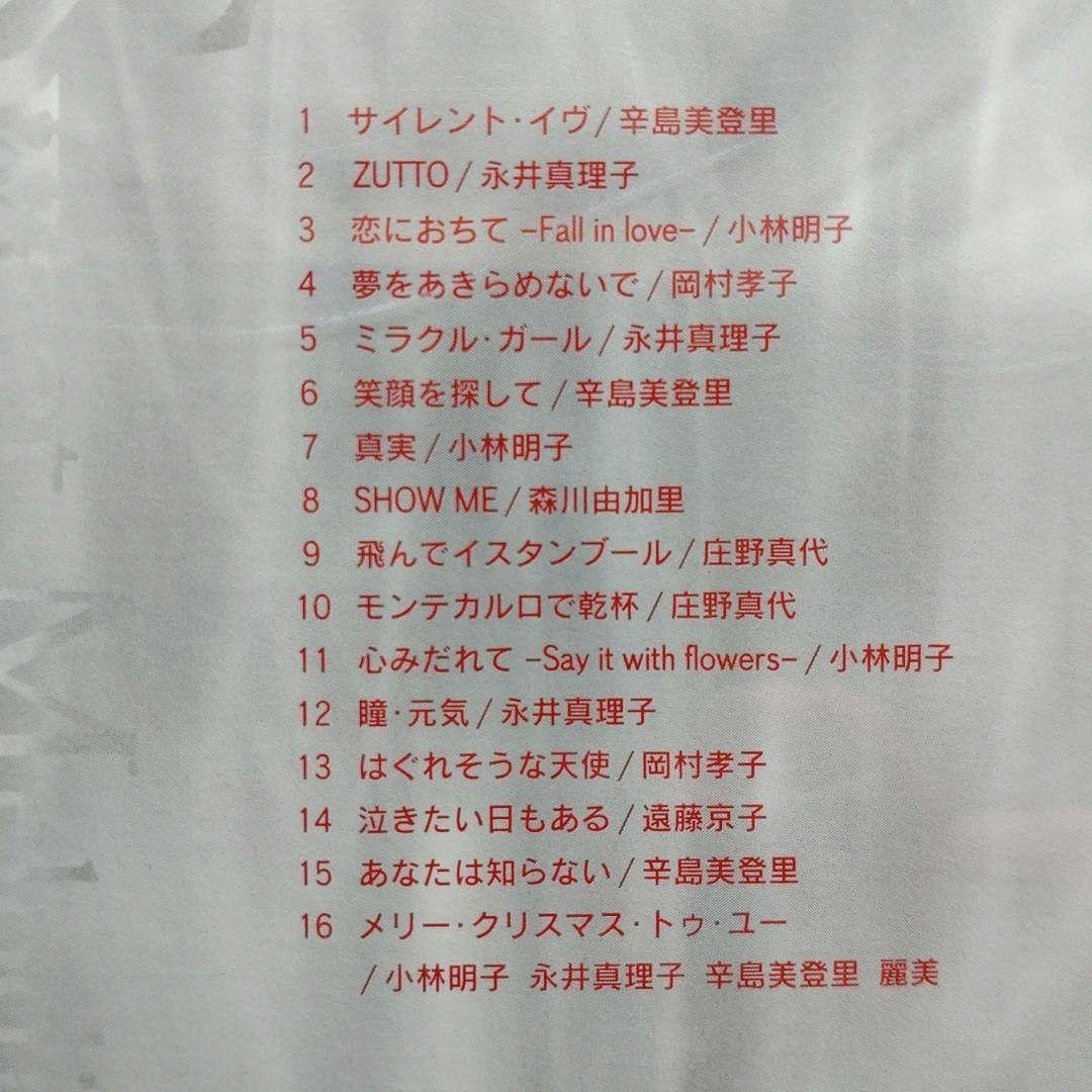 J-POP 70年〜90年代人気女性ボーカル32組 【超希少オムニバスCD盤】
