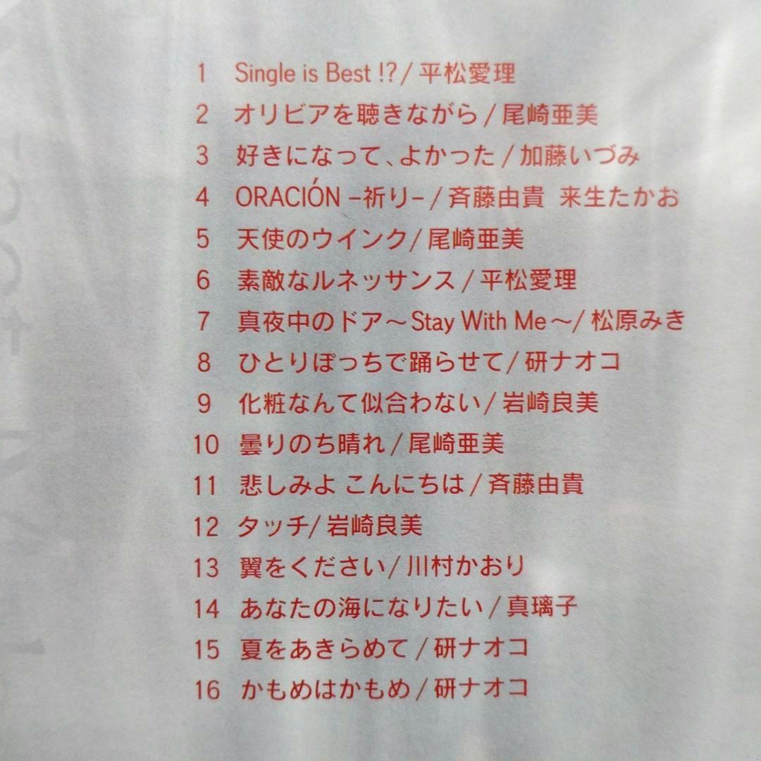 J-POP 70年〜90年代人気女性ボーカル32組 【超希少オムニバスCD盤】