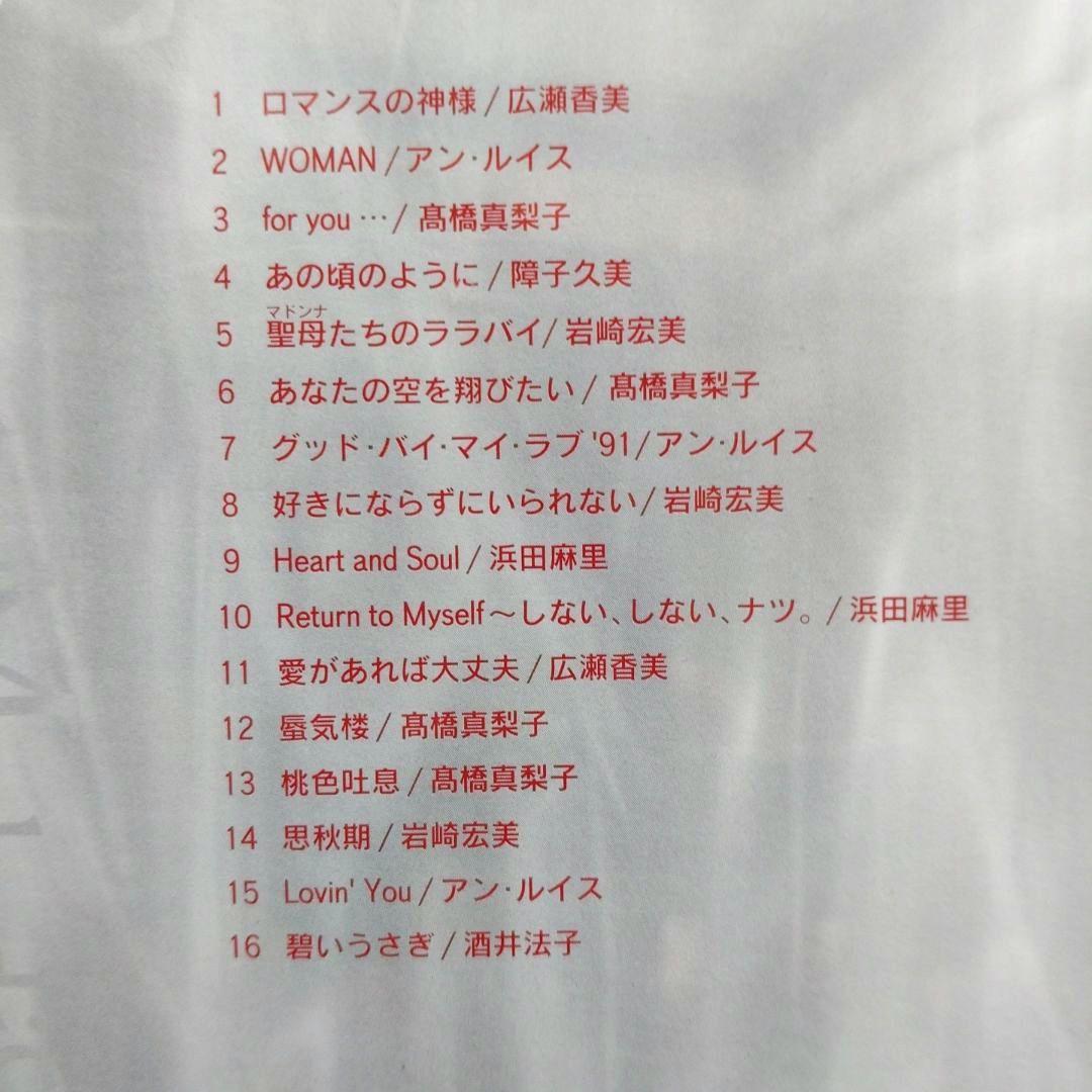 J-POP 70年〜90年代人気女性ボーカル32組 【超希少オムニバスCD盤】