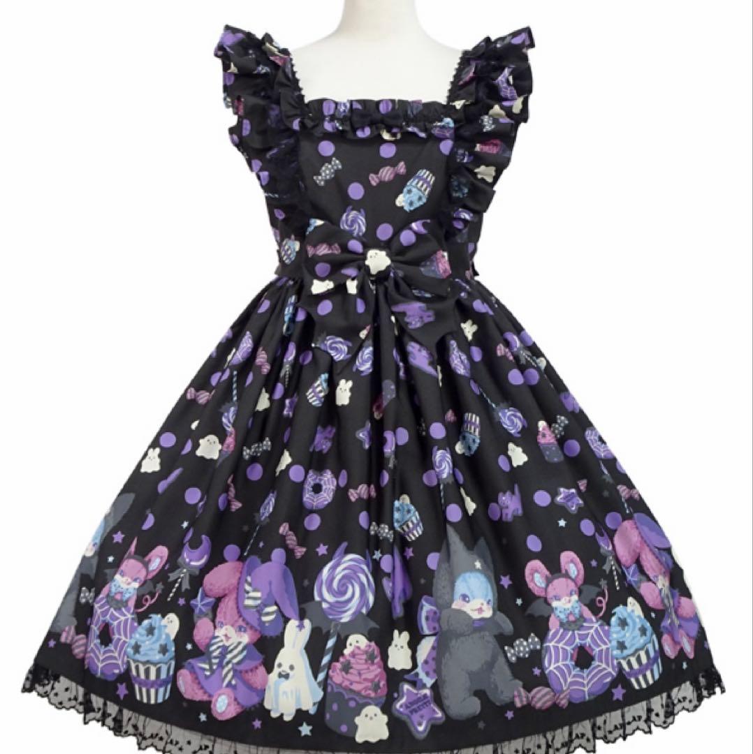 Happy Treat Party JSK クロ