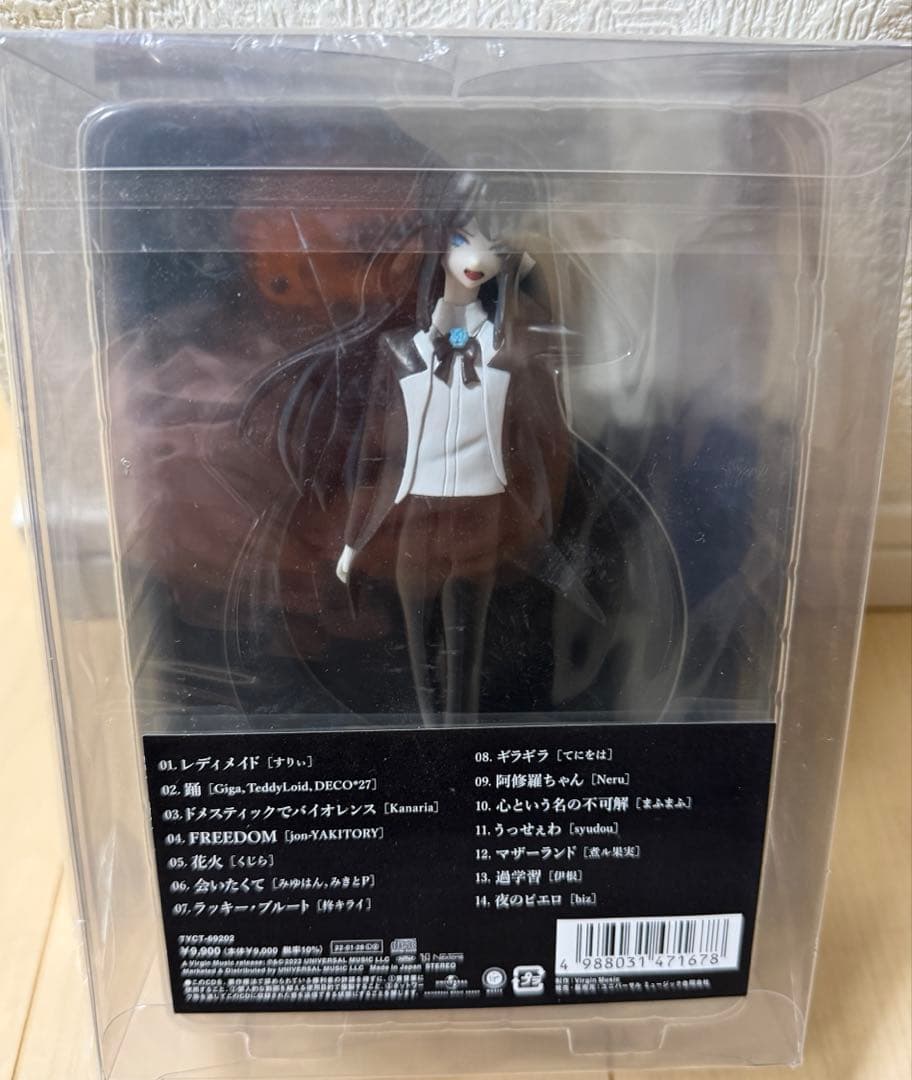 Ado アド　狂言　フィギュア