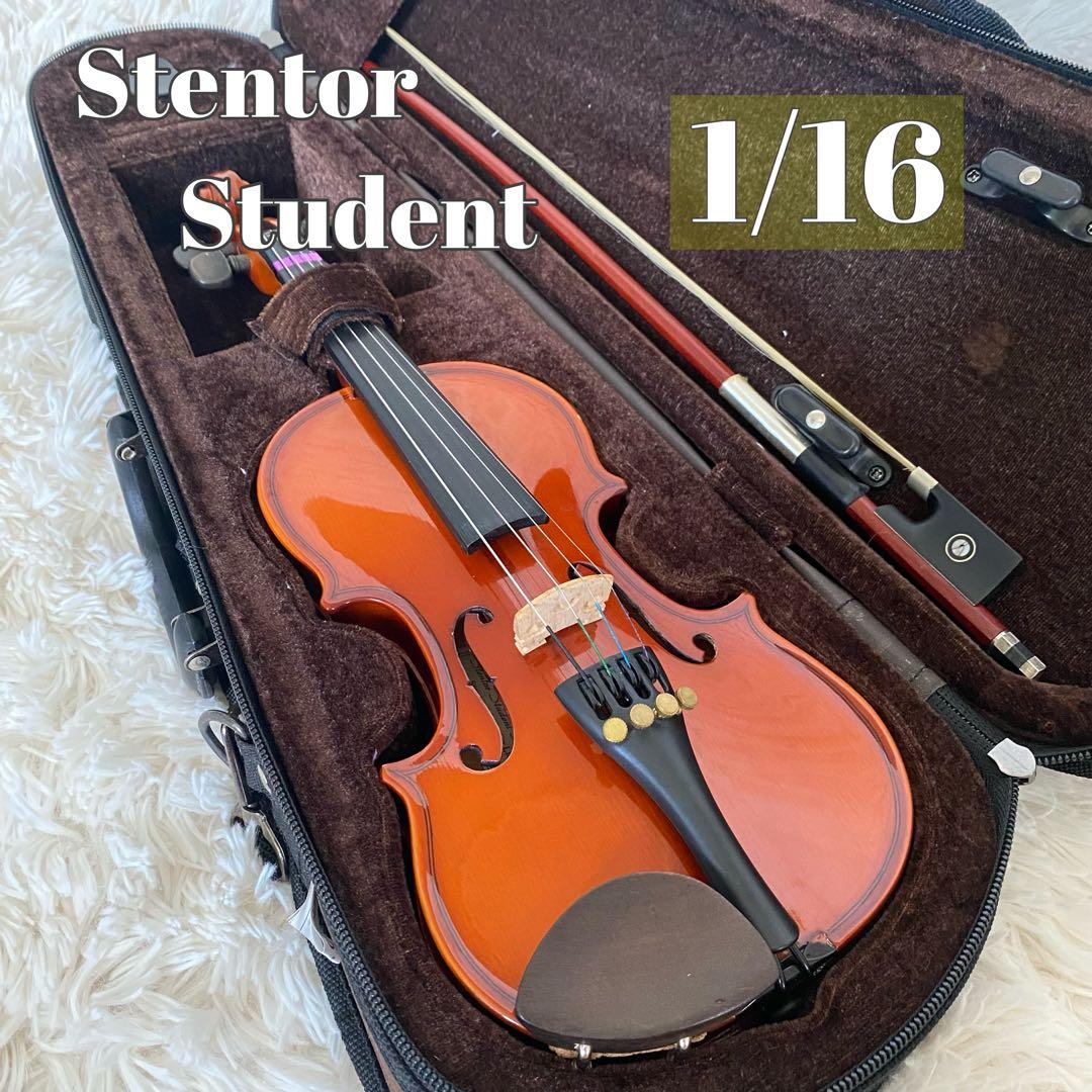 STENTOR student キッズ ヴァイオリン 1/16 子供用 演奏