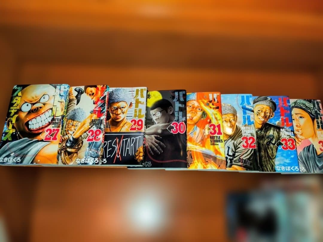 バトルスタディーズ　全42巻セット　35〜42巻未開封