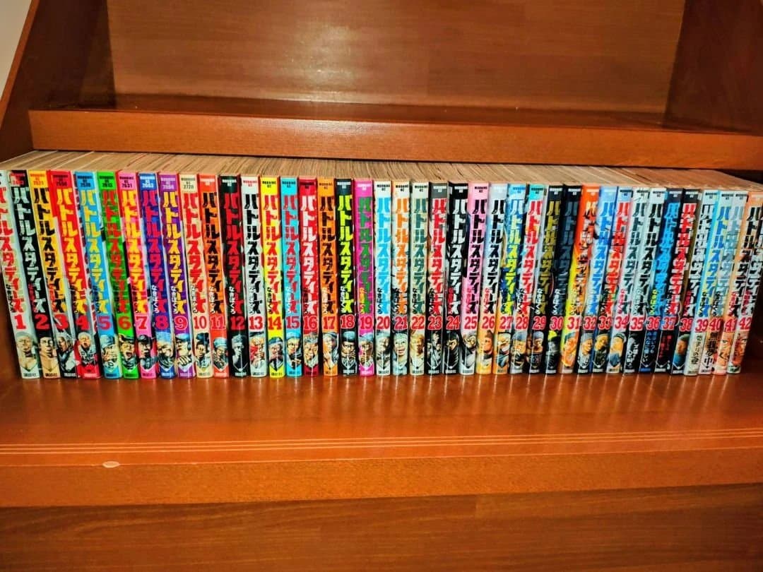バトルスタディーズ　全42巻セット　35〜42巻未開封