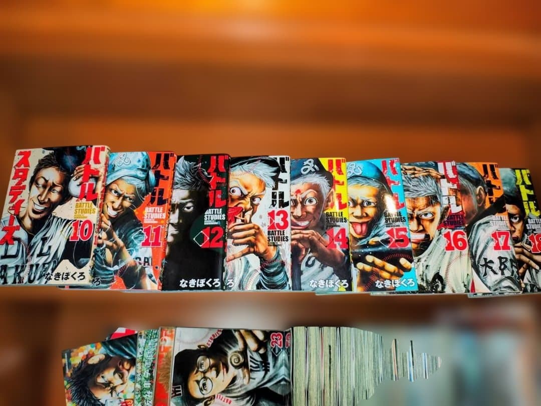 バトルスタディーズ　全42巻セット　35〜42巻未開封