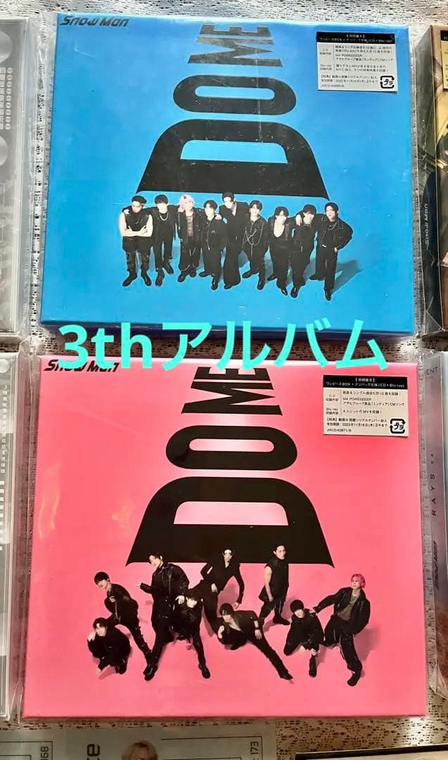 タイムセール★商品変更★団扇追加【限定付録付】アルバム7＋Blu-ray2