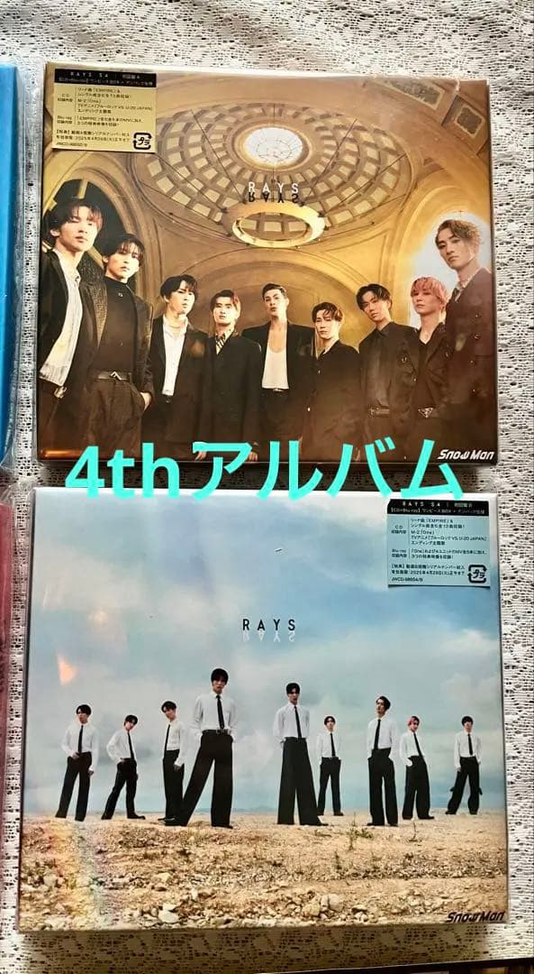 タイムセール★商品変更★団扇追加【限定付録付】アルバム7＋Blu-ray2