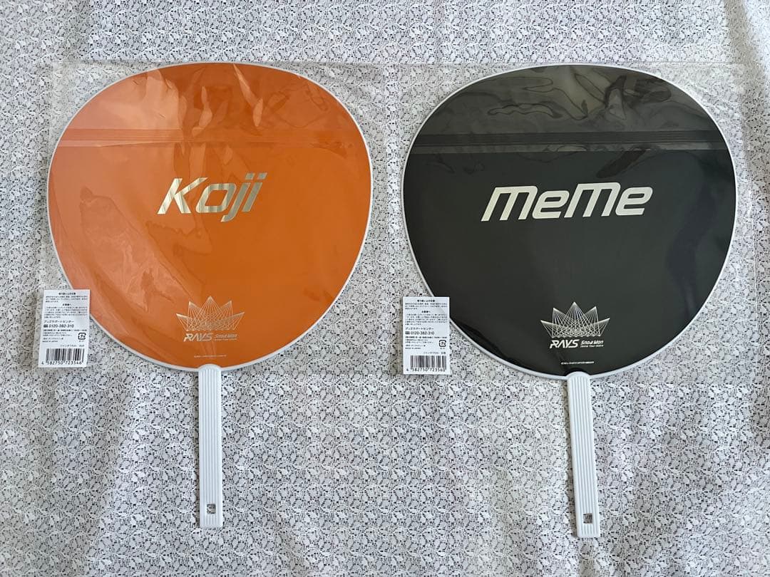 タイムセール★商品変更★団扇追加【限定付録付】アルバム7＋Blu-ray2