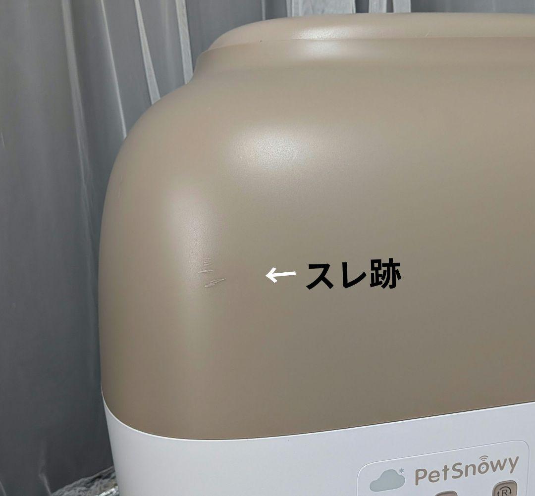 ★pi!!様★　Pety スマート猫トイレ ベージュ