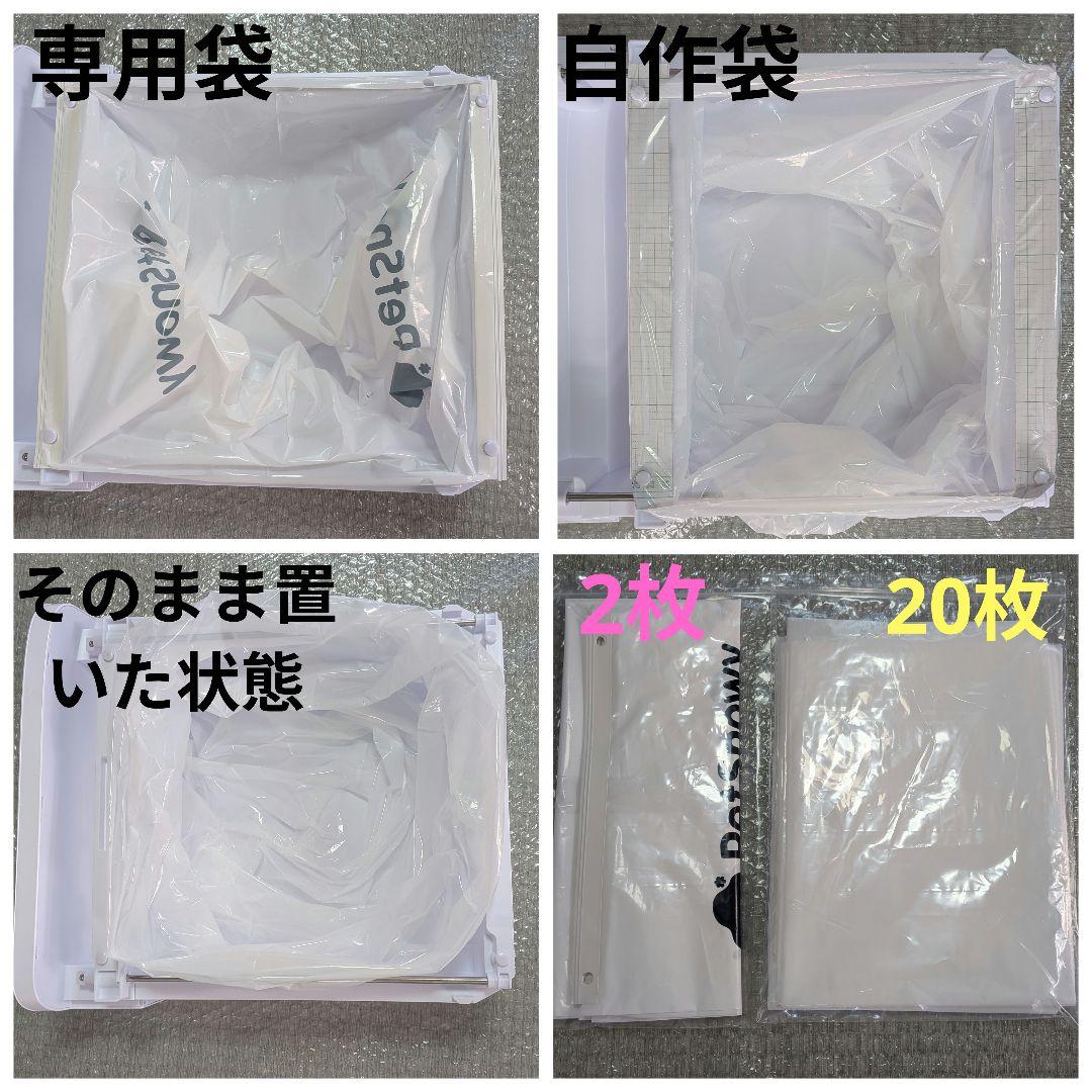 ★pi!!様★　Pety スマート猫トイレ ベージュ