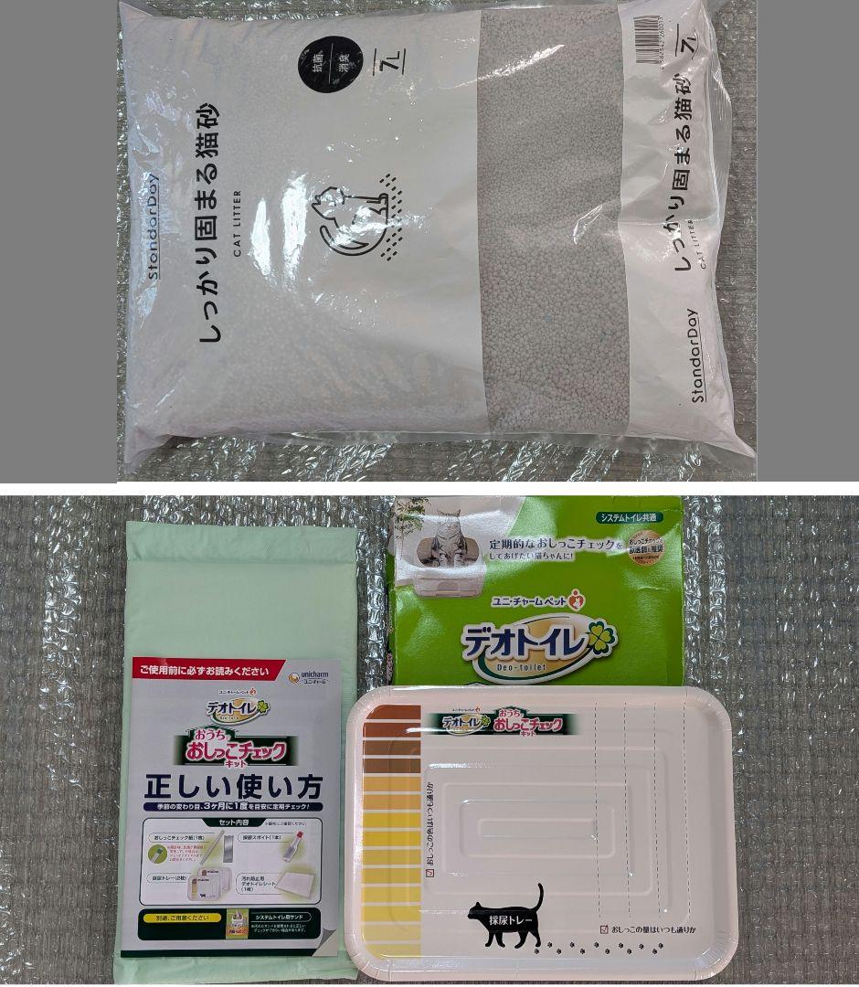 ★pi!!様★　Pety スマート猫トイレ ベージュ