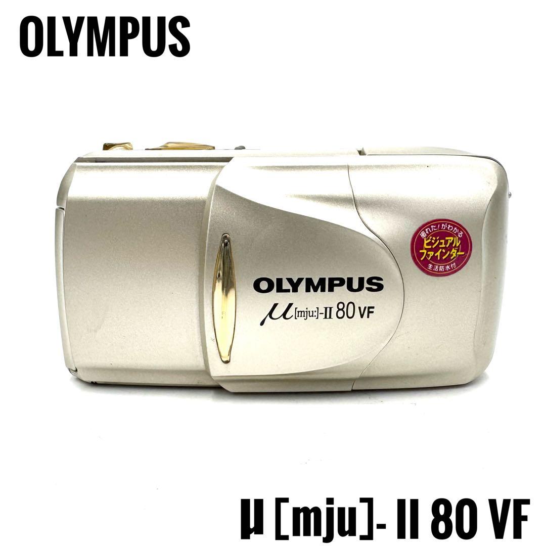 完動品 Olympus オリンパス mju ii 2 80 VF