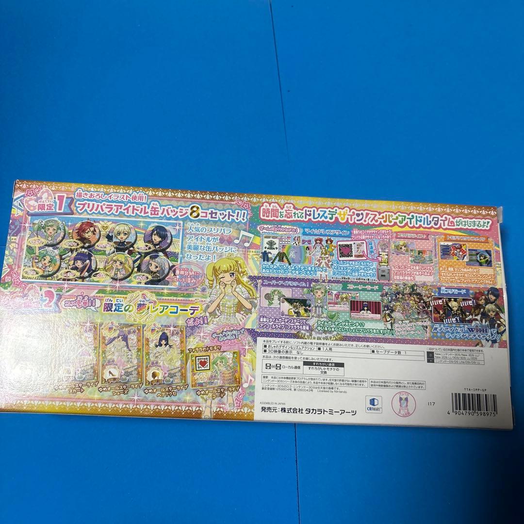 プリパラ　夢オールスターライフ　ゴージャスパック　缶バッジ　プロモプリチケ