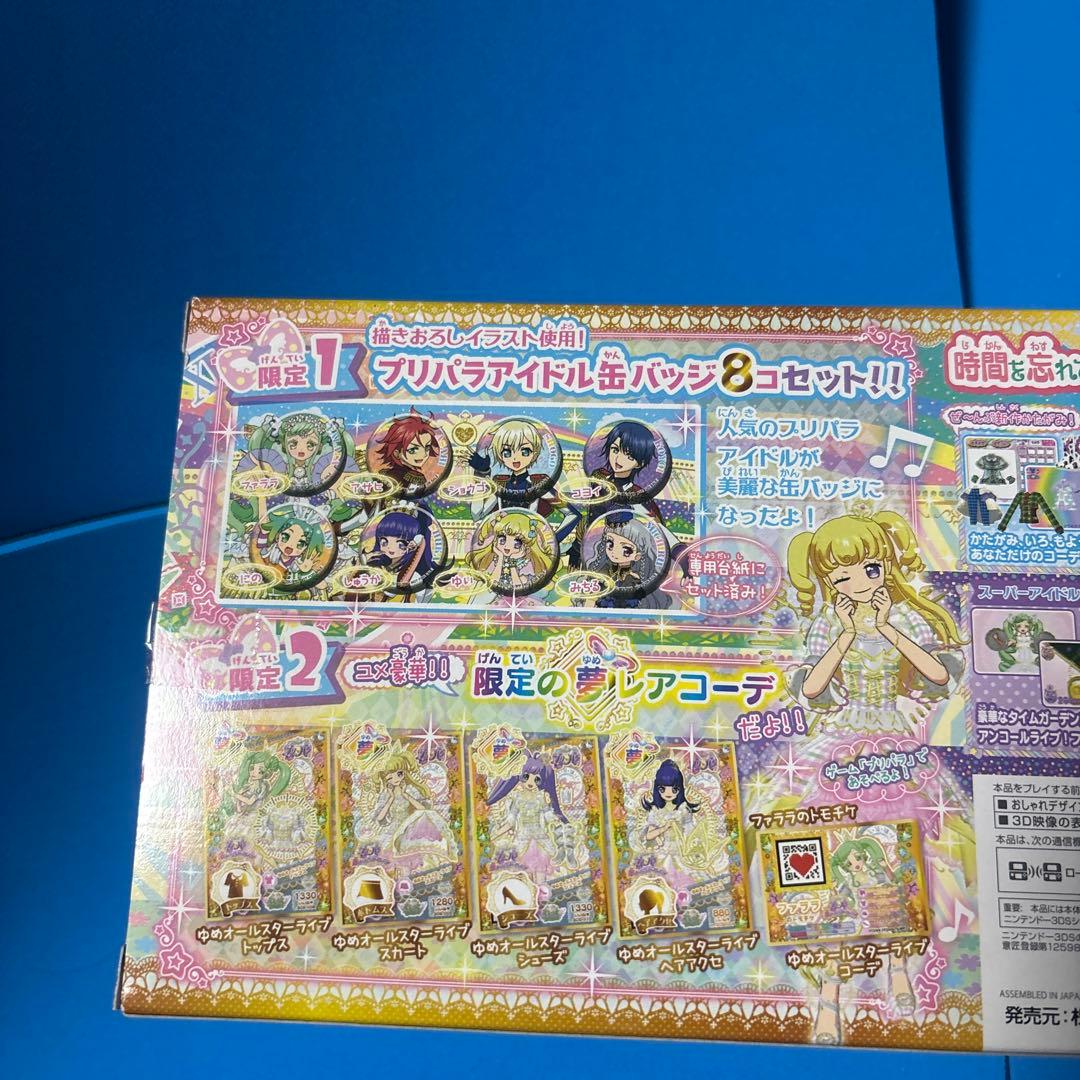 プリパラ　夢オールスターライフ　ゴージャスパック　缶バッジ　プロモプリチケ