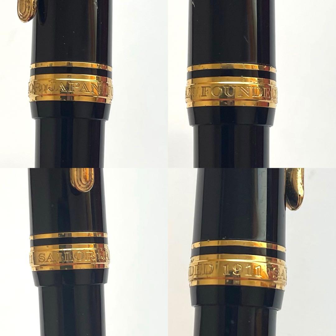 良品 SAILORセーラー 万年筆 FUNDED1191 ペン先14金