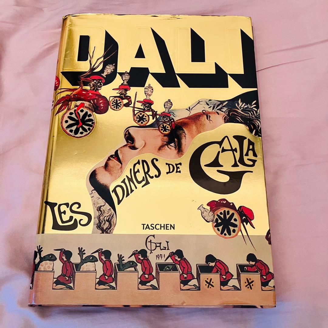 【最終値下げ】Dali. Les diners de Gala