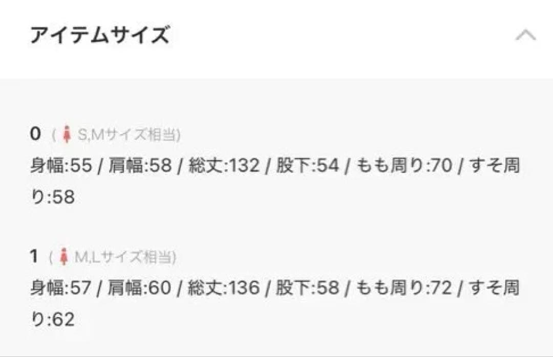 かぐれ　デニムオールインワン