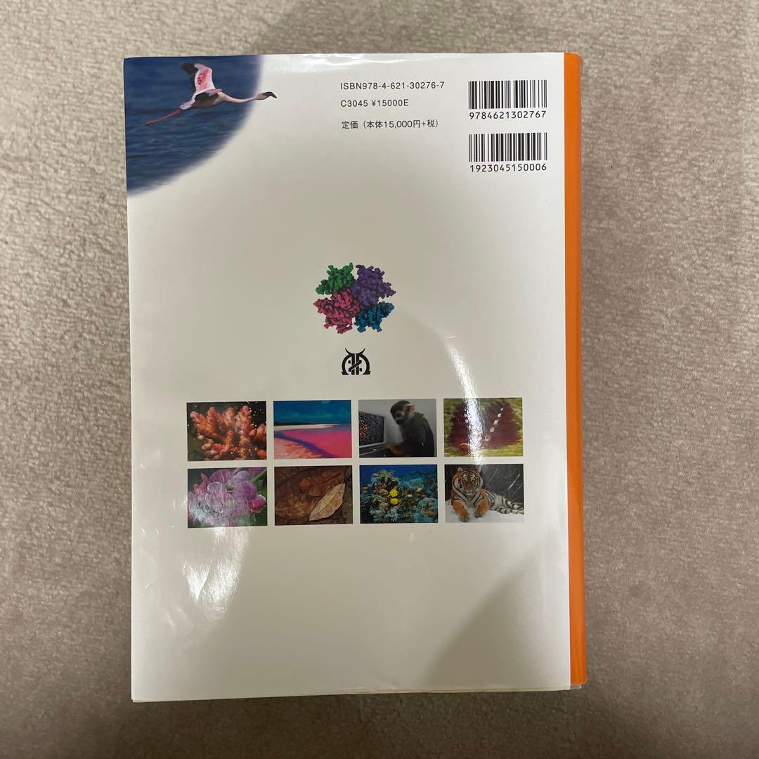 キャンベル生物学 原書11版