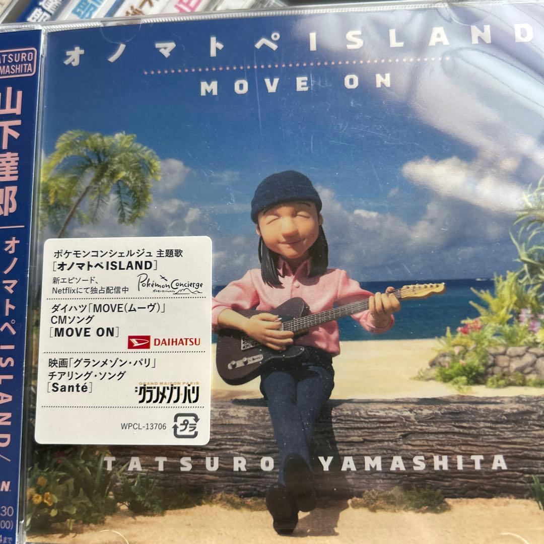 山下達郎 CD コレクション