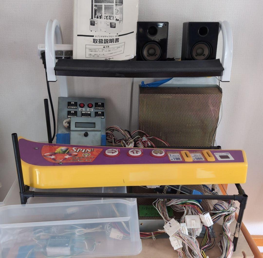 タイトー　カプリチオサイクロンSR 基板一色　難あり