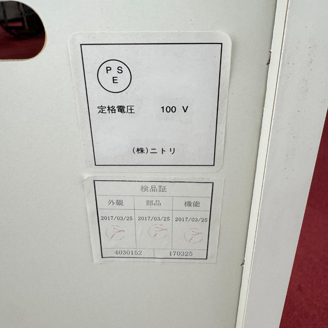 東京23区送料無料　超美品ニトリレンジボード　幅1250ｍｍ