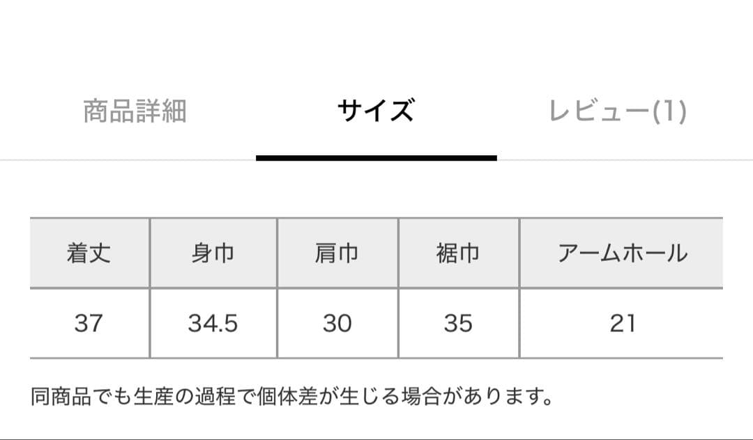 カオス＊コロポロタンクトップ