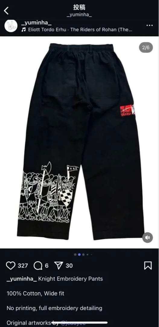 Yumin Ha ×JOYCE Knight Embroidery Pants