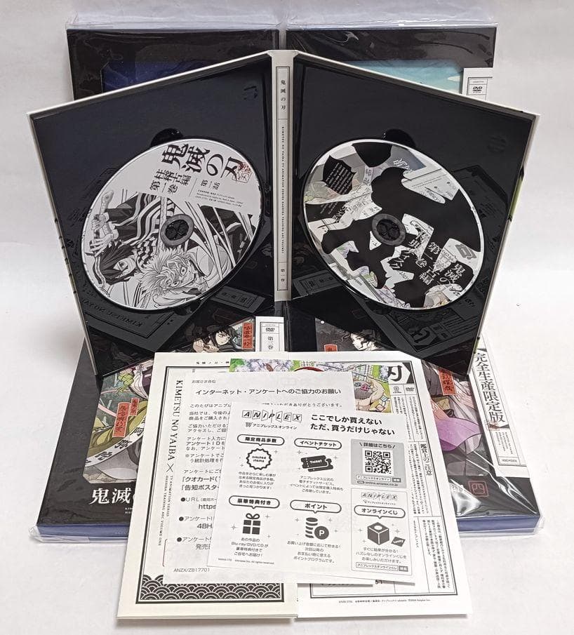 収納BOX、全巻シュリンク付きの完品♪　鬼滅の刃　柱稽古編　4巻セット　DVD