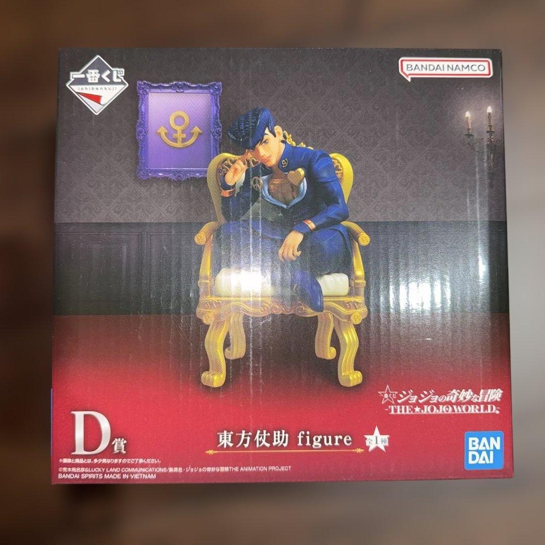 ジョジョの奇妙な冒険　一番くじ　D賞　東方仗助　figure