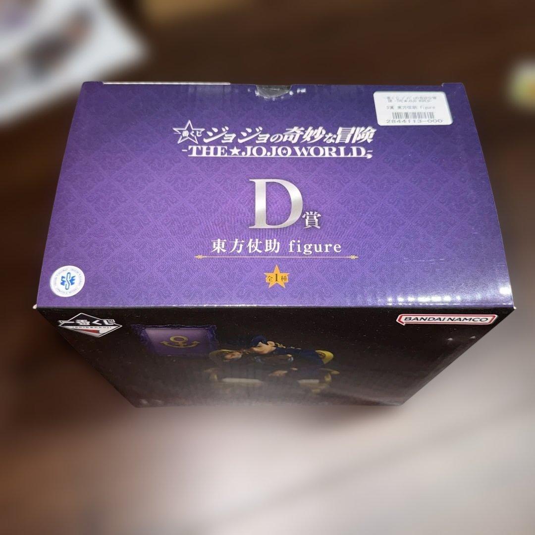 ジョジョの奇妙な冒険　一番くじ　D賞　東方仗助　figure