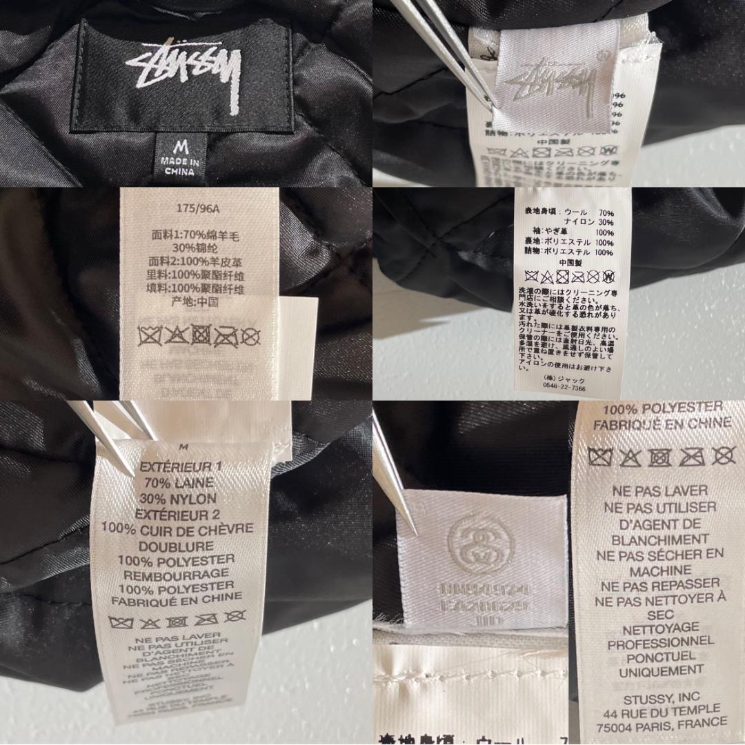 25aw　未使用　ステューシー　Stussy GLOBE VARSITY　黒　M