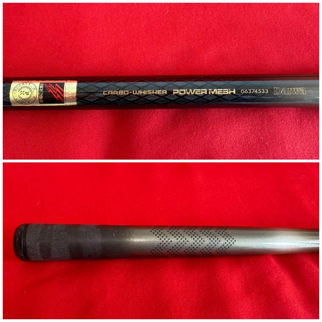 ダイワ ★☆ カーボウィスカー パワーメッシュ 早霧 抜 硬調硬 54 渓流竿